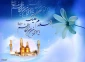 میلاد هفتمین فخر عالم امکان امام موسی کاظم علیه السلام مبارک باد.