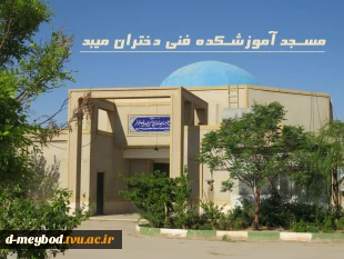 درباره دانشگاه 2