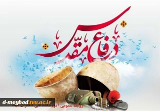 آغاز هفته حماسه سرایی شیر دلان حسینی گرامی