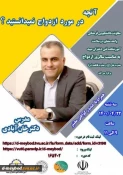 گزارش 6ماهه عملکرد روابط عمومی آموزشکده فنی دختران میبد درراستای فعالیتهای فرهنگی مرکز 4