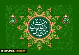 تبریک سالروز ولادت امام حسن (ع)