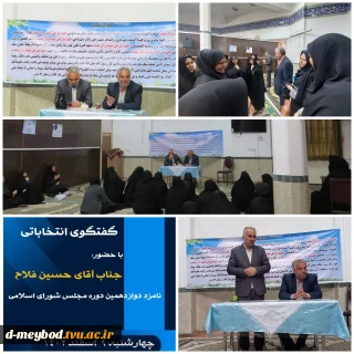 حضور فلاح کاندیدای مجلس شورای اسلامی در آموزشکده فنی دختران میب