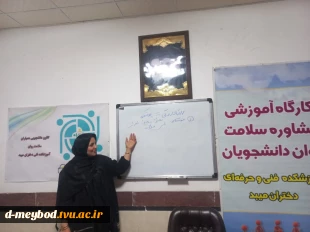 برگزاری کارگاه خود مراقبتی در برابرسوء مصرف مواد مخدردر آموزشکده فنی دختران میبد 4