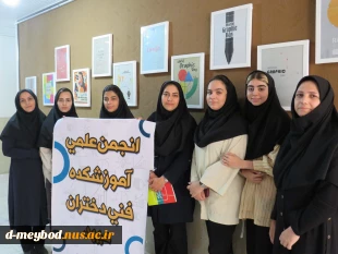 برگزاری نمایشگاه پوستر به مناسبت هفته گرافیک در آموزشکده ملی مهارت دختران میبد 8