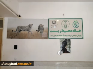 بازدید جمعی از دانشجویان خوابگاه شقایق مرکز دختران میبد ازموزه مارهای میبد 2