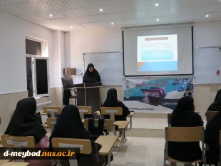 برگزاری نشست علمی، به مناسبت  دهه ی سرآمدی آموزشی،( توسعه ی فن آوری های راهبردی)
 6