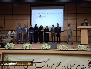 تقدیر از آموزشکده ملی مهارت دختران میبد به جهت سرآمدی در حوزه آموزشهای آزاد 3