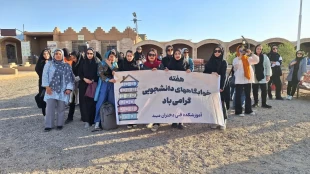 اردوی کویرنوردی دانشجویان  به مناسبت روز دختر وهفته خوابگاهها 6