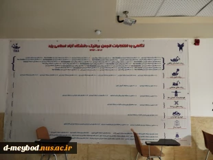 برگزاری اردوی یک روزه راهیان پیشرفت انجمن علمی کامپیوترآموزشکده ملی مهارت دختران میبد 8