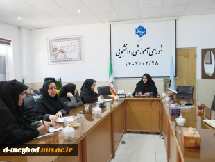 برگزاری جلسه شورای آموزشی در آموزشکده ملی مهارت دختران میبد 3