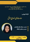 برگزاری کارگاه آموزشی پیش از ازدواج در آموزشکده ملی مهارت دختران میبد 3