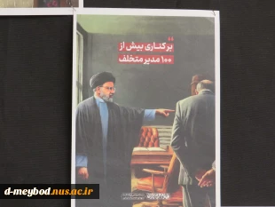 برگزاری ایستگاه صلواتی همزمان با فرارسیدن اولین سالگرد شهدای خدمت 3