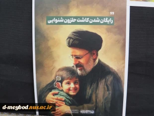برگزاری ایستگاه صلواتی همزمان با فرارسیدن اولین سالگرد شهدای خدمت 5