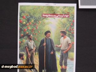 برگزاری ایستگاه صلواتی همزمان با فرارسیدن اولین سالگرد شهدای خدمت 6