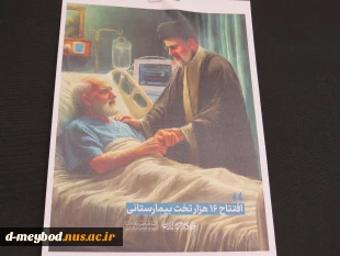 برگزاری ایستگاه صلواتی همزمان با فرارسیدن اولین سالگرد شهدای خدمت 8