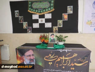 برگزاری زیارت آل یاسین وسه شنبه های مهدوی در آموزشکده ملی مهارت دختران میبد 6