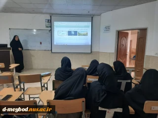  برگزاری کارگاه آموزشی آشنایی با هوش  مصنوعی در آموزشکده ملی مهارت دختران میبد