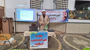 برگزاری نشست هم اندیشی اساتید و کارکنان با موضوع فرزندان,نشاط امروز ,آسایش فردا  به مناسبت هفته ملی جمعیت در آموزشکده ملی مهارت دختران میبد 4