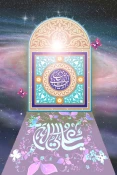 برگزاری نمایشگاه پوستر مجازی در آستانه عید غدیر 7