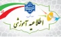 اطلاعیه برگزاری امتحانات به صورت مجازی