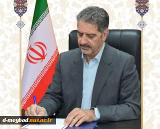 پیام دکتر زمانی به همکاران ارجمند و استادان گرامی دانشگاه ملی مهارت