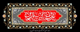 شهادت امام سجاد (ع)