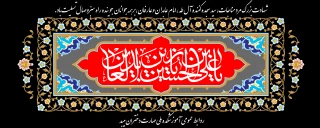 شهادت امام سجاد (ع)