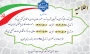 اطلاعیه