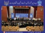 کسب رتبه اول کشوری دانشجوی آموزشکده ملی مهارت دختران میبد در سی و دومین جشنواره سراسری فرهنگی و هنری قرآن وعترت